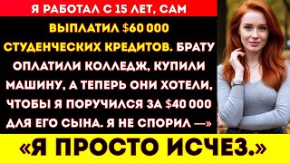 видео: «Родители подстерегли меня за ужином с документами на заем в 40 тысяч долларов — они не знали, что я картинка: «Родители подстерегли меня за ужином с документами на заем в 40 тысяч долларов — они не знали, что я