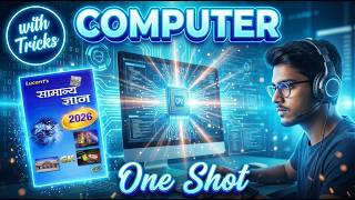 Lucent's OneShot : Computer | Samanya Gyan : Complete Computer | With Amazing Tricks | In Easy La...