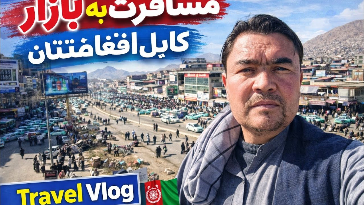 تشکری از تمام خیرین عالم  درین ویدیو از جاغوری#مالستان #تاکابل #افغانستان#امید مورید پسنده شما باشد#