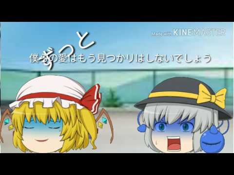(スマホゆっくり)透明エレジー