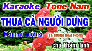 Karaoke Thua Cả Người Dưng  Tone Nam || Nhạc Sống Mới Nhất  2024