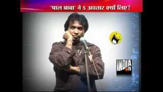 Sunil Pal Making Fun of Nirmal Baba, Swami Ramdev, Salman and SRK - India TV