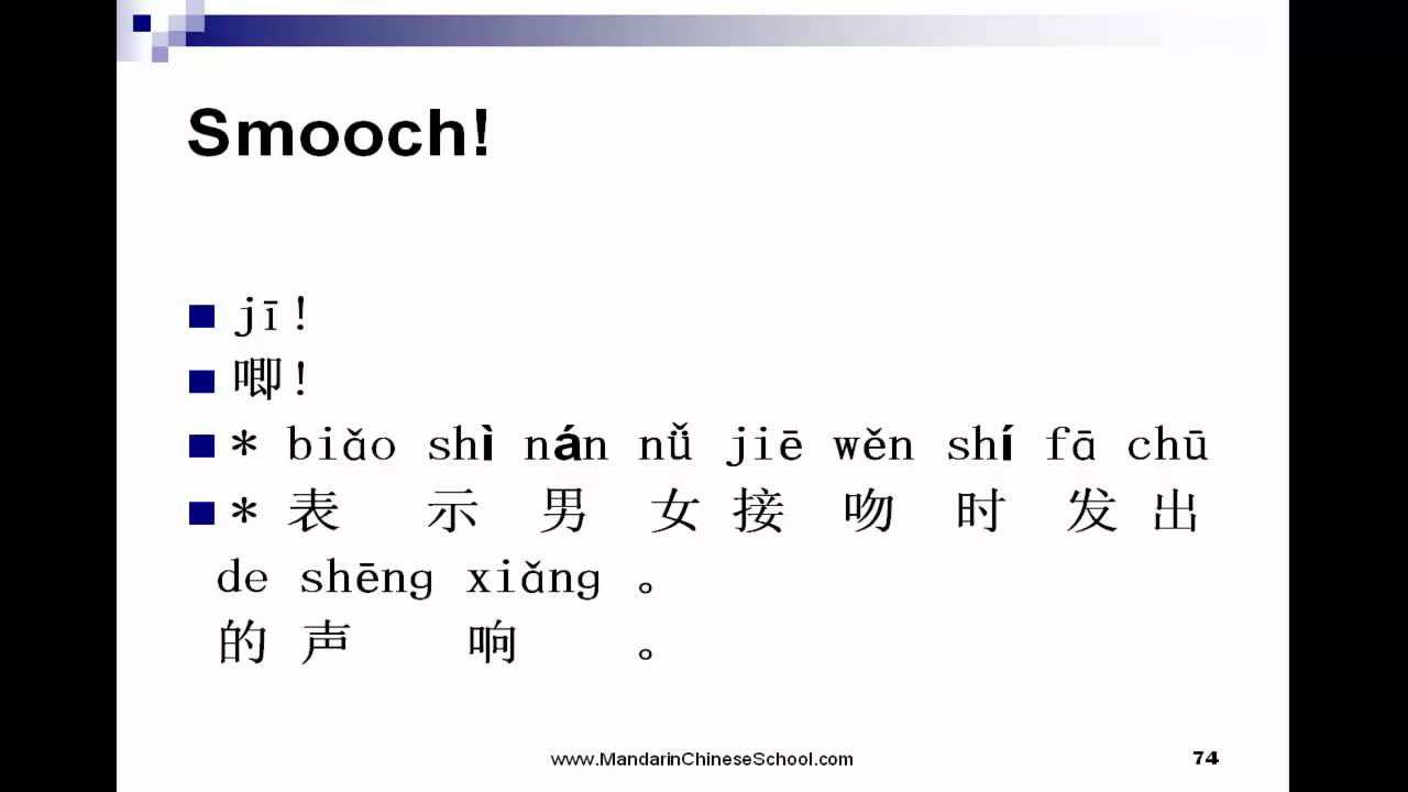 3 800 Useful Chinese Sentences 3 800 4 2 YouTube