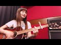 「さよならのかけら」小松未歩【アツミサオリのど〜ん!と1曲YouTube #50】