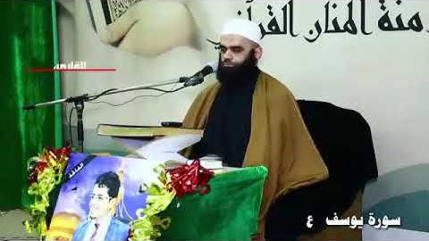 القارئ الشيخ حسام المنشداوي ماتيسر من سورة يوسف ع