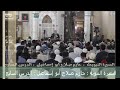 السيرة النبوية حازم صلاح أبو إسماعيل الدرس السابع السيرة النبوية حازم صلاح أبو إسماعيل الدرس السابع