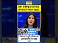 News Ki Pathshala | Rubika Liyaquat:  गोपाल पाठा की कहानी, कौन थे ये? #gopalpatha #kolkata