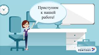 Приветствие для урока математики Приветствие для урока математики