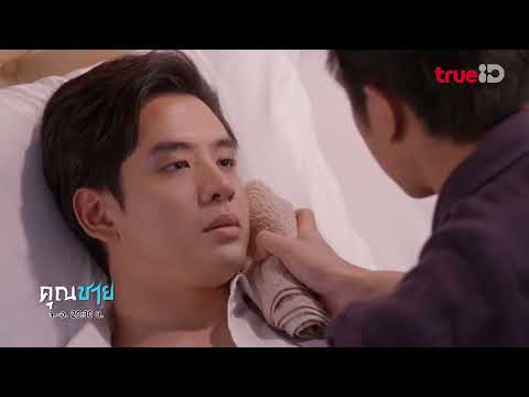 Video [Khun Chai Tập 11] Sao tôi ghét anh được, tôi yêu anh... - youtube
