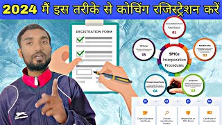 how to register coaching institute or company in 2024 || Shop Act licence
