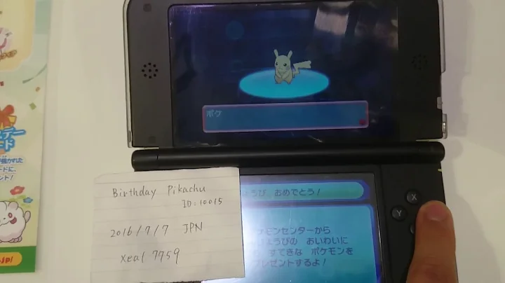 Birthday Pikachu 2016 7 7 JPN 1080p 30fps H264 128...