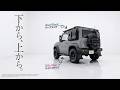 ルーフラック交換とサイドステップを取付けた理由。 【ジムニーシエラカスタム】
