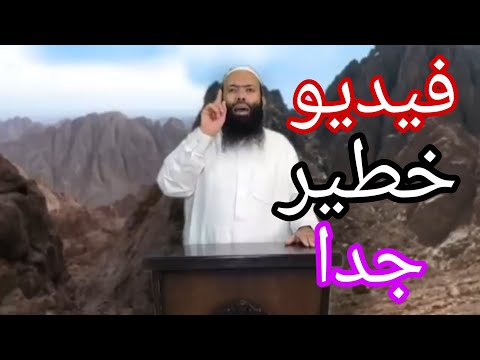 فيديو خطير جدا الشيخ الجوهرى قبل ظهور المهدي