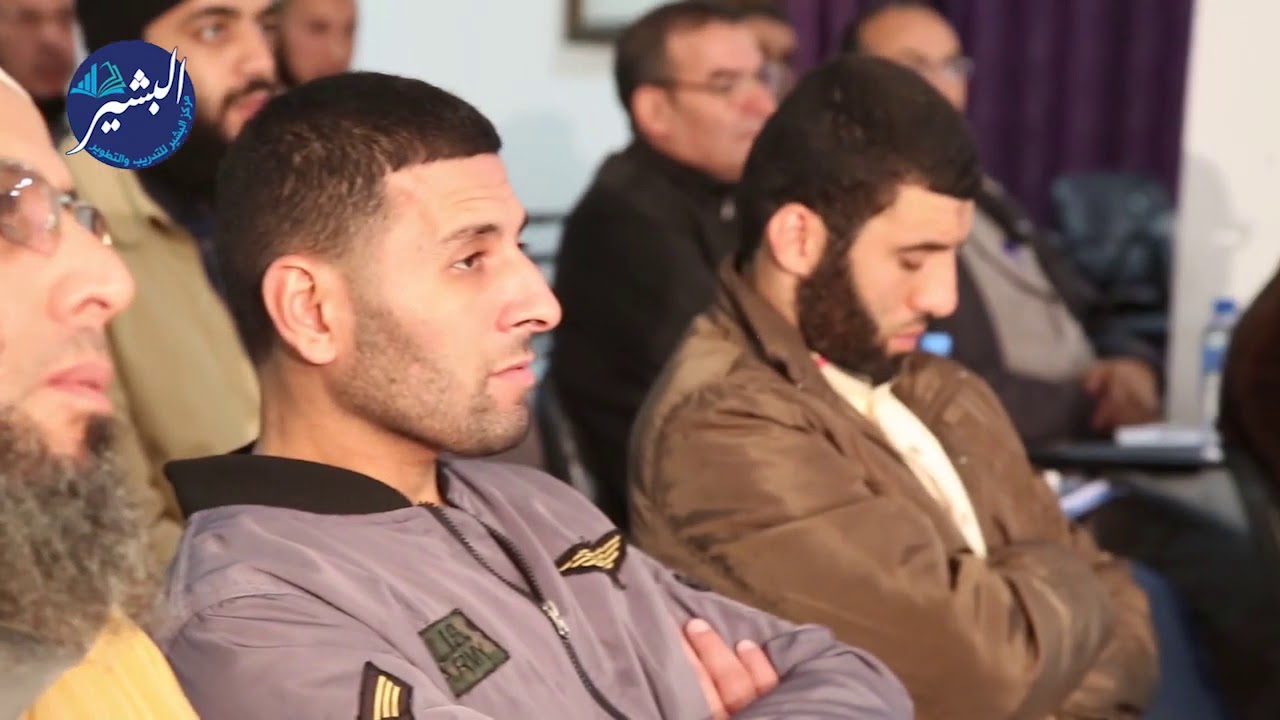 برومو تعريفي بدورة إعداد المرشد المحترف،  للحج والعمرة من تأطير المدرب المحترف الشيخ عزالدين صاكر