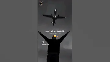 آهنگ غمگین کوردی Kurdish Sad Iran Kurdishculture Dance Kurdish Music Love Kurdistan 