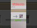 【マイクラ】弓のエンチャント修繕か無限か【ゆっくり実況】