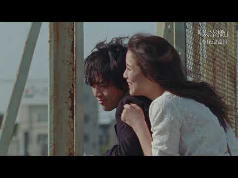 【神戸・大阪Ver.】the face 品田誠特集上映 in 神戸・大阪 予告篇