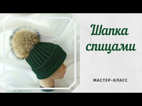 Шапка зеленая спицами