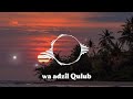 Top Sad Arabic Song ظلك في دعائي Romantic Pain Arabic Soul Laytan LamArk Top Sad Arabic Song ظلك في دعائي Romantic Pain Arabic Soul Laytan LamArk