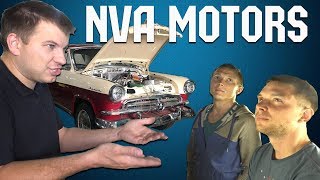 картинка: В гостях у NVA-Motors