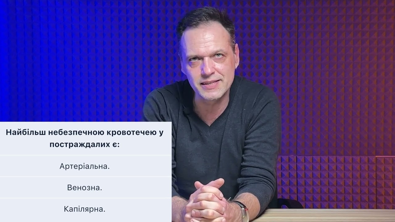 Постер відеопояснення