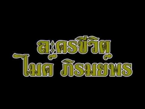 ละครชีวิต