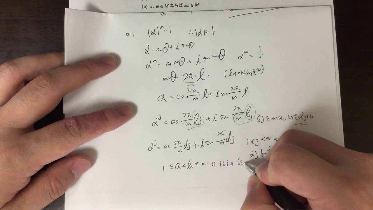 2018年 信州大学前期入試 数学第7問 - YouTube