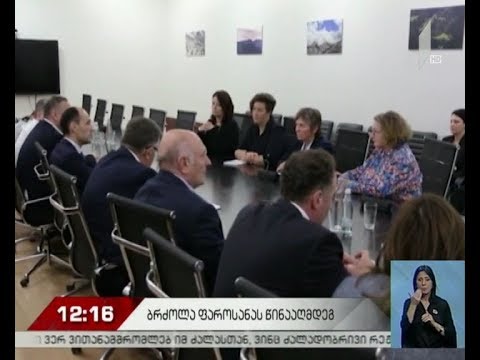 შეხვედრა ფაროსანასთან ბრძოლის გზებზე