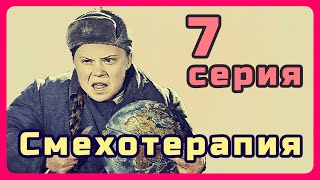 #7 Смехотерапия - осенняя подборка приколов, коубы и тиктоки. Taron TV