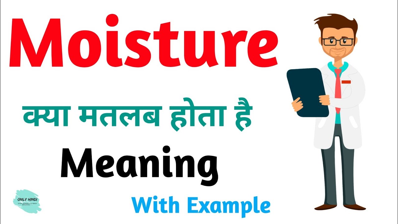 Moisture meaning in hindi Moisture Ka Kya Matlab hota hai Daily use
