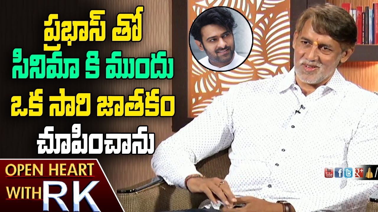 Tollywood Producer & Actor Ashok Kumar About Prabhas Open Heart with RK
