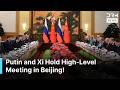 FULL MEETING: Putin and Xi Hold High-Stakes Bilateral Talks in Beijing Amid Global Tensions | AC1B