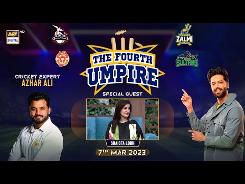 The Fourth Umpire | Fahad Mustafa | Shaista Lodhi | 7th Mar 2023 | #PSL8