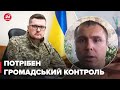 🔴Звільнення Баканова схоже на внутрішній конфлікт, – Костенко