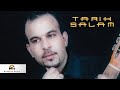 Iqsayi Wourino Tarik Salam Official Audio 