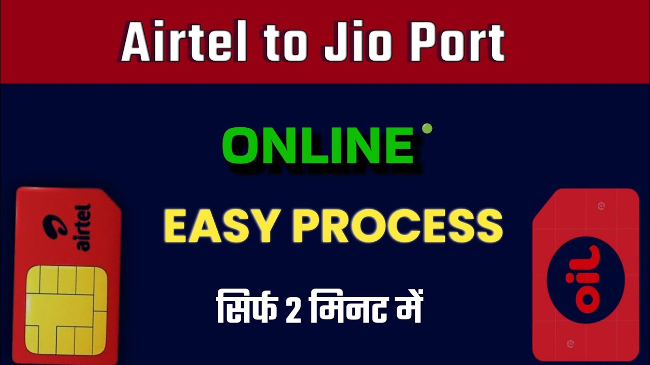 Airtel sim ko Jio me Kaise Port Kare 2024 | How to Port Airtel to Jio 2024 | Techraj