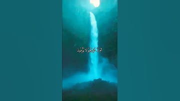 #القارئ_ياسر_الدوسري صوت يريح القلب (#سورة_البقرة)