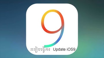 How to upgrade iOS9 full version?