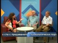 П. портрет с Иво Лозенски за Слава Севрюкова 13.06.2012 -1