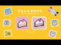 【かぎ針】ドット絵の編み方【基本の編み方とドット絵を描く方法】