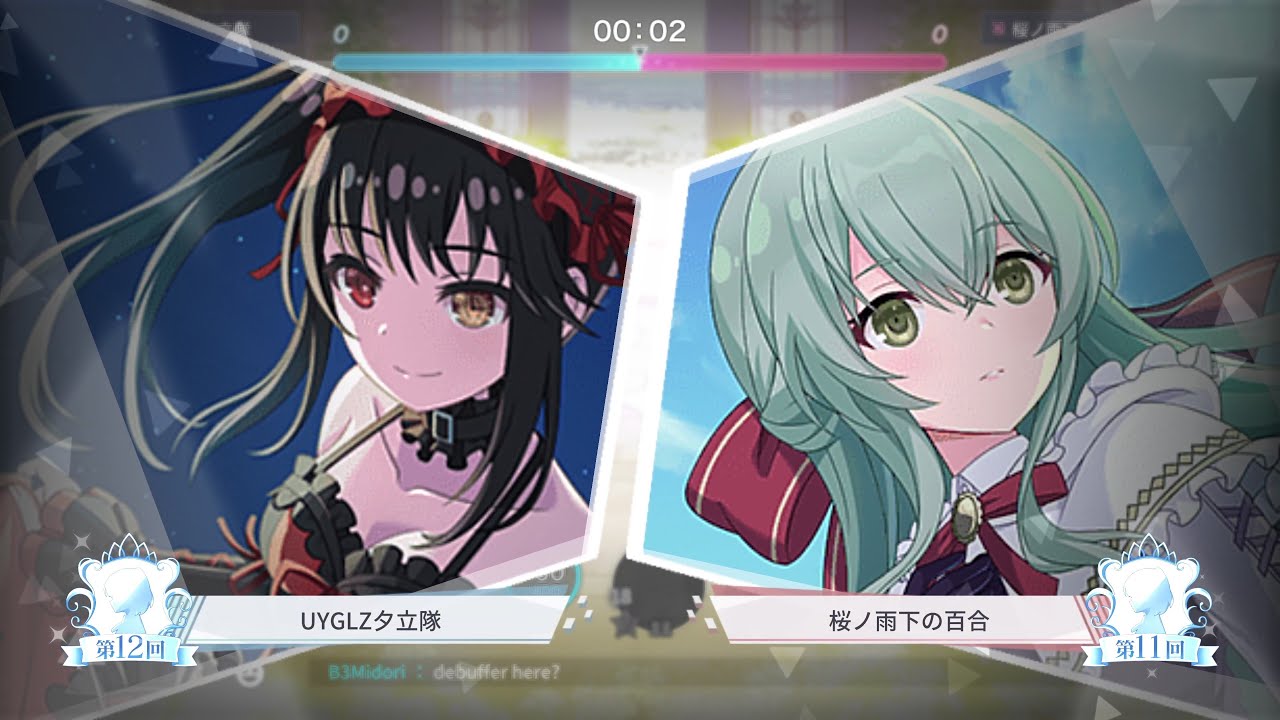 Assault Lily Last Bullet Uyglz夕立隊 Vs 桜ノ雨下の百合 4th Legion League Season 13 Division 2 Youtube