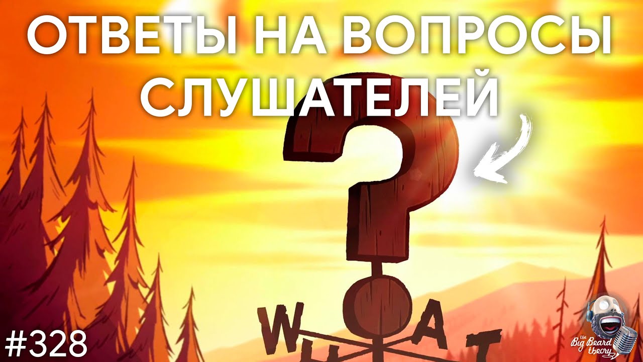 Проблемы Blue Origin, планета-тор и опасность мусора в космосе | TBBT 328