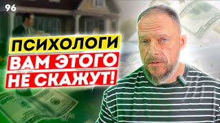 Как найти свое МЕСТО СИЛЫ! Просто не заботься о завтрашнем дне и найдёшь баланс в жизни!