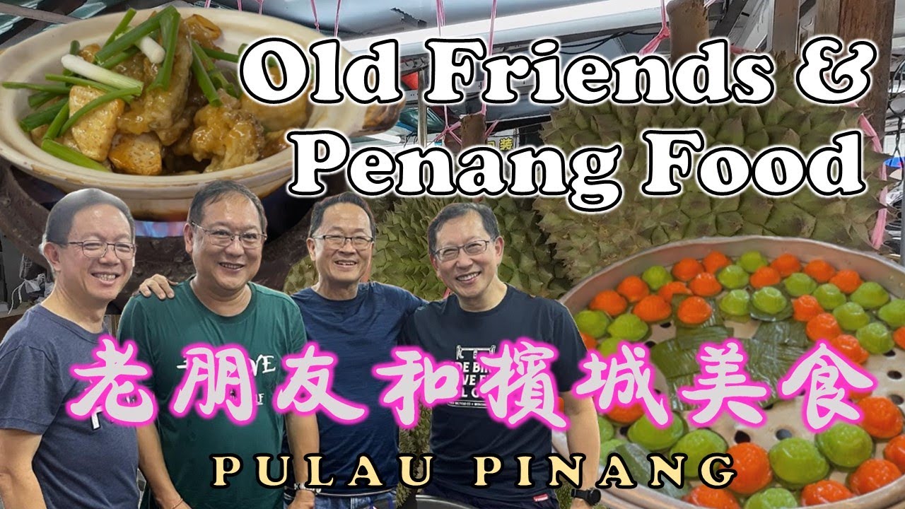 Uncle Lee's good old friends & Penang food | 大舅父老朋友和槟城美食 | AH TEIK DURIAN | JIASHI | MOH TENG PHEOW
