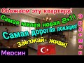 Обожаем эту квартиру!!! 2+1 с меб. и тех. в самом дорогом районе! Заезжай- живи!