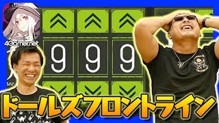 【ドルフロ】マフィア梶田が「トンプソン」を狙う！【4GamerSP】