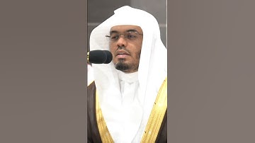 والذين يقولون ربنا هب لنا من أزواجنا وذريتنا قرة أعين ~ تلاوة خاشعة ومؤثرة للشيخ #ياسر_الدوسري 😢💔