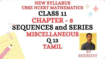 CLASS 11 MATHS CHAPTER 8 SEQUENCES AND SERIES MISCELLANEOUS EXERCISE Q13 CBSE NEW SYLLABUS.