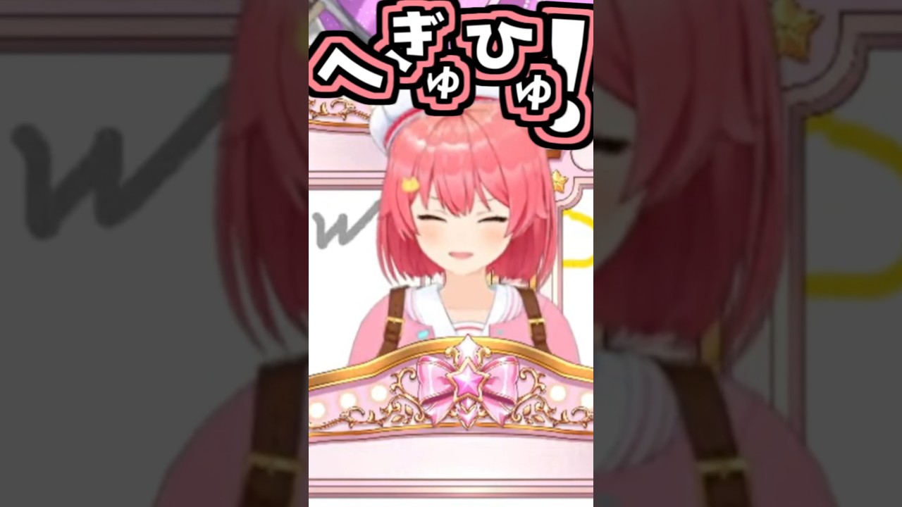 コラボでのみこちのくしゃみ助かる！【2026/07/29　#shorts 　#ホロライブ　#さくらみこ】