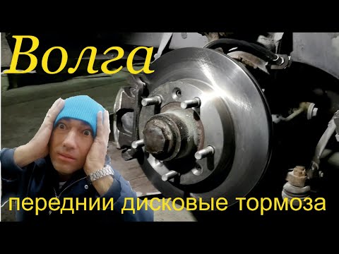 Волга ГАЗ 24  дисковые тормоза  (проставка)